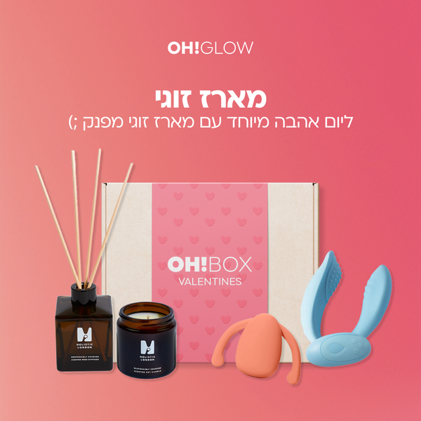 Valentine's Oh!Box - מארז זוגי