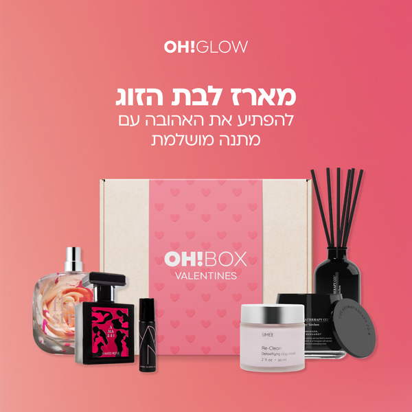 Valentine's Oh!Box - מארז לבת הזוג