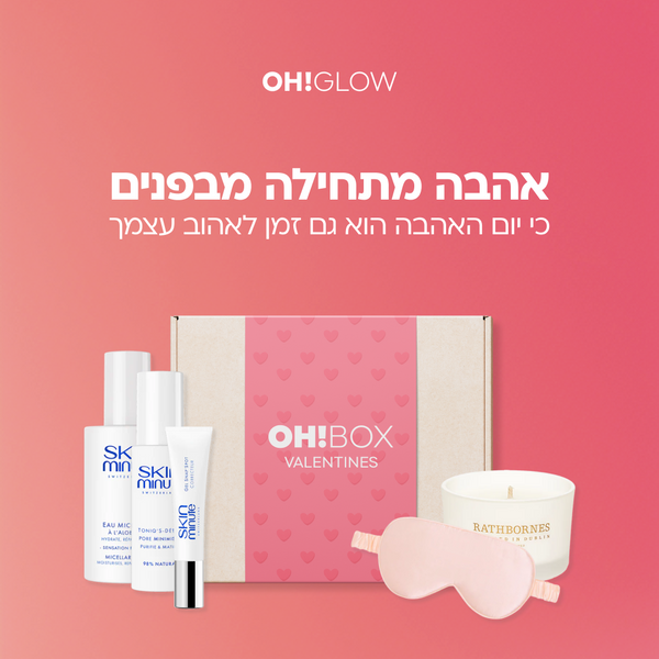 אהבה מתחילה מבפנים - Valentine's Oh!Box