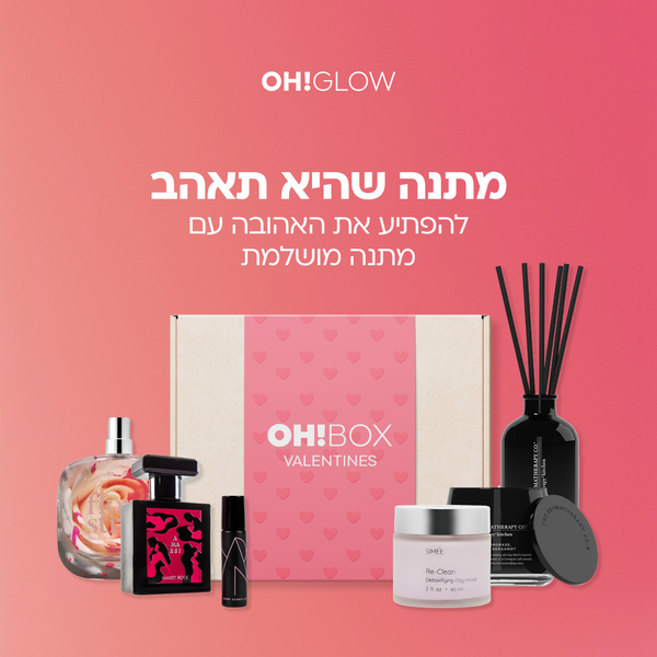 Valentine's Oh!Box - מתנה שהיא תאהב