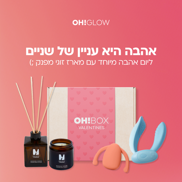 אהבה היא עניין של שניים - Valentine's Oh!Box